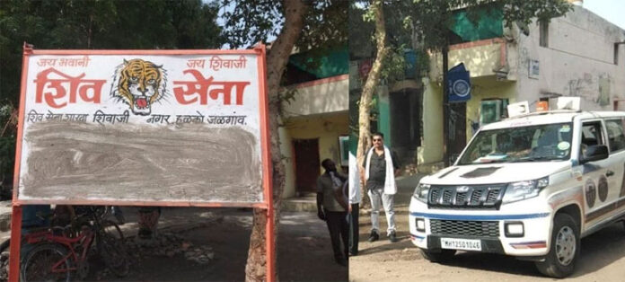 shivajinagar-shivsena-board