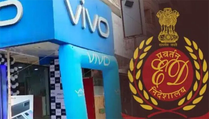 vivo-and-ED
