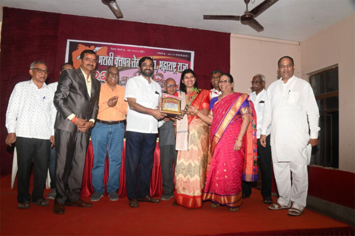 Marathi-Newspaper-Writers-Union