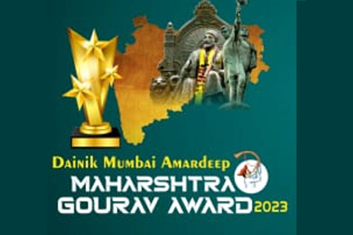 maharashtra-gaurav-award