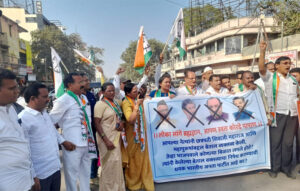 ncp-andolan