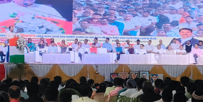 palghar