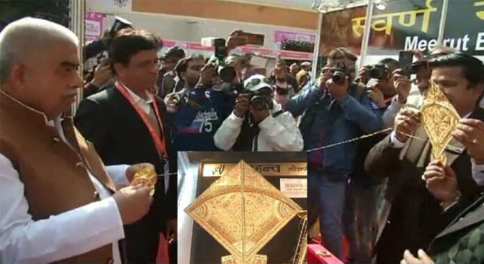 up-minister-driven-gold-made-kite
