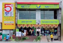 नवजीवन प्लसच्या शहादा स्टोअर्सच्या द्वितीय वर्धापनदिनी ग्राहकांसाठी महाबचत धमाका navjeevan-plus-shahada