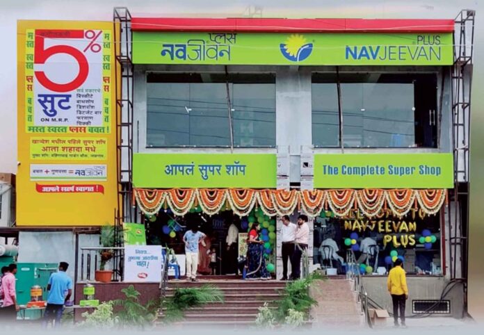 navjeevan-plus-shahada navjeevan-plus-shahada