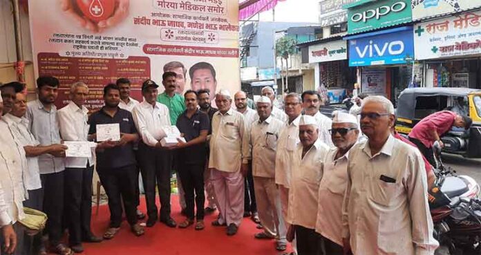 raktdan-shibir-pune
