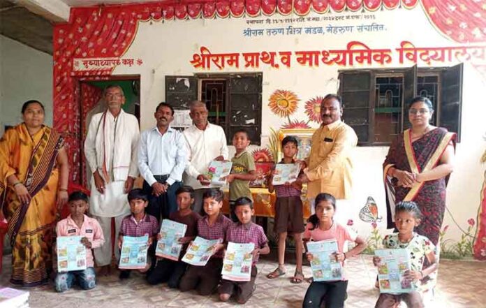 shreeram-vidyalaya-jalgaon shreeram-vidyalaya-jalgaon