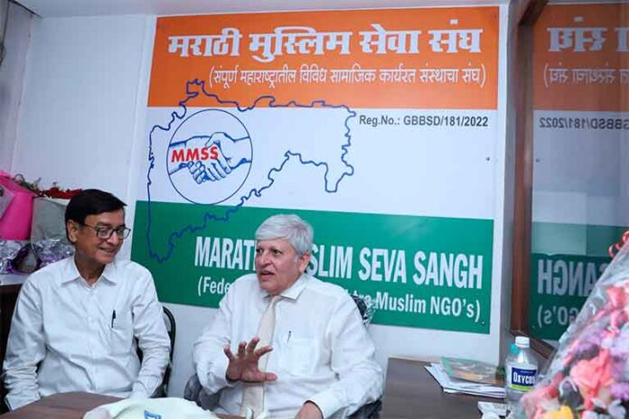 मराठी मुस्लिम सेवा संघ