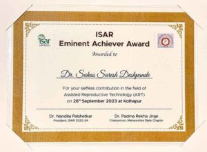 achiver-award
