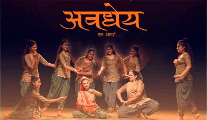 अवधेय