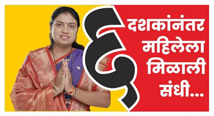 jayshree-mahajan