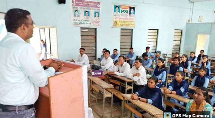 pratap-mahavidyalaya