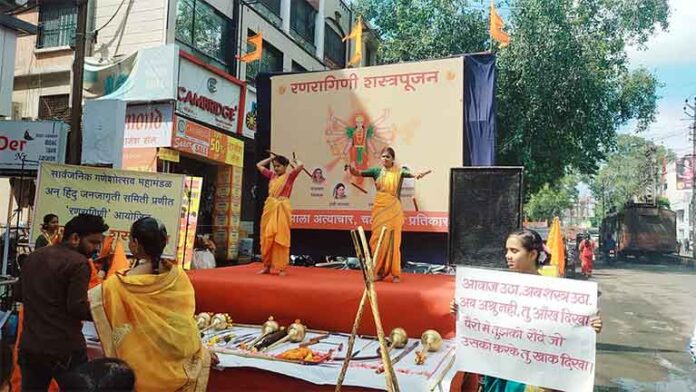ranragini-shstrapujan