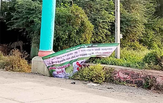 deokar-banner-teared