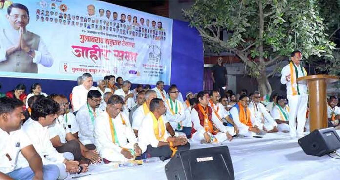 गुलाबराव देवकर