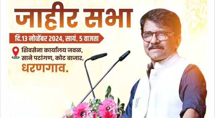 संजय राऊत