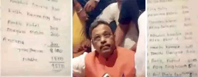 vinod-tawade-arrested विनोद तावडे