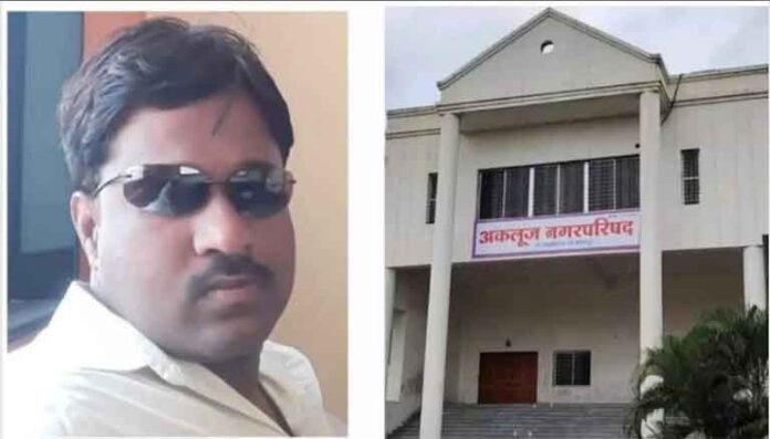 akluj-nagarparishad अकलूज नगरपरिषद