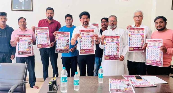 मराठा क्रांती स्वराज्य संघटना