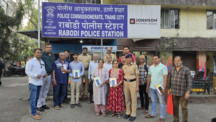 rabodi-police-station राबोडी पोलीस स्टेशन