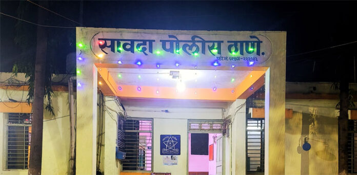 सावदा पोलीस स्टेशन