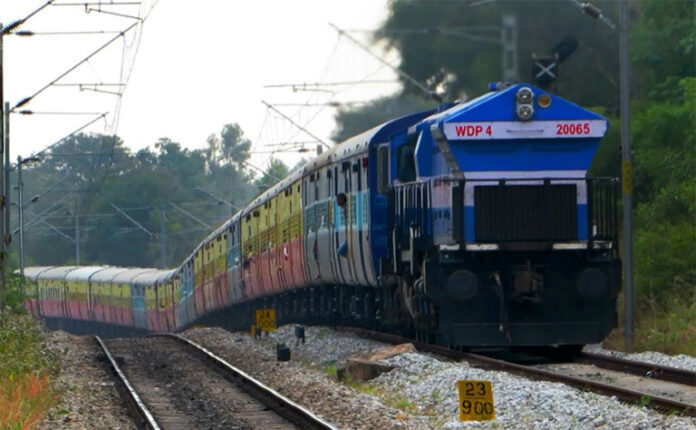 रेल्वे