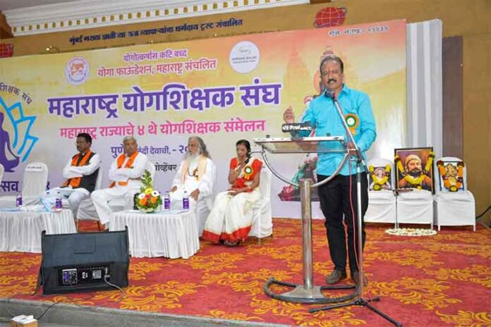yog-mahasamelan योगशिक्षक