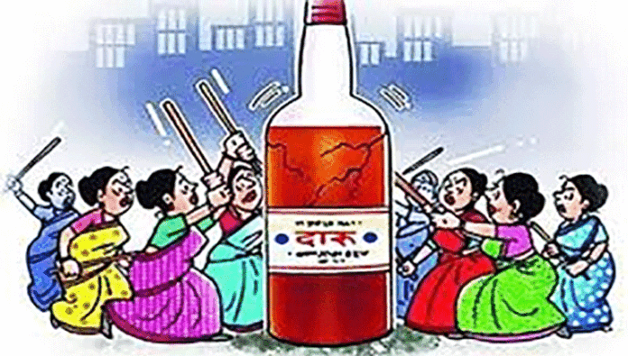 दारूबंदी