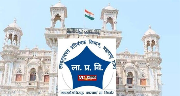 लाच