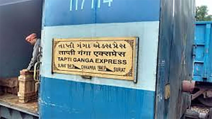 ताप्तीगंगा एक्स्प्रेस