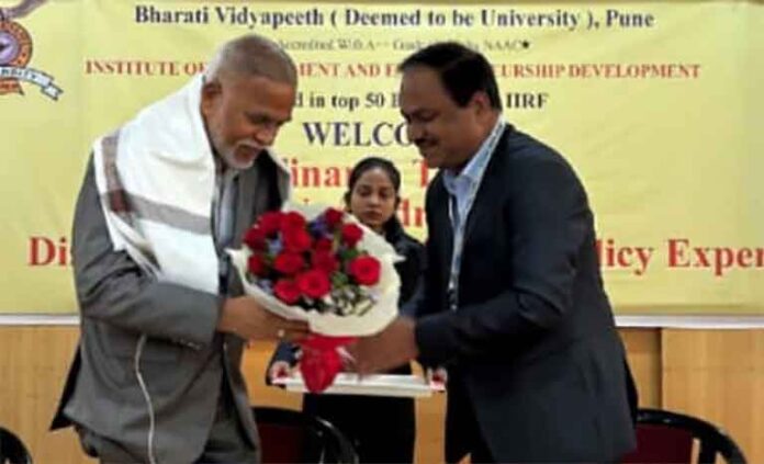 भारती विद्यापीठ