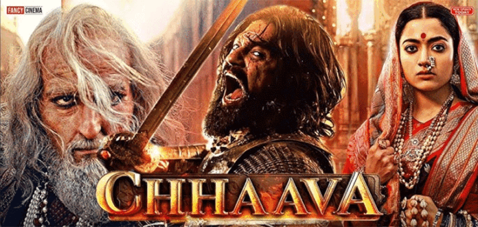 छावा