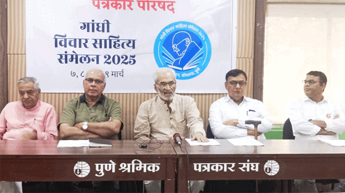 गांधी विचार साहित्य संमेलन