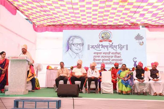 मराठी भाषा गौरवदिन