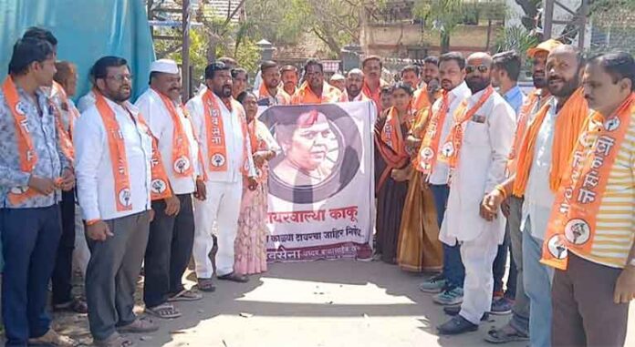 निलम गोऱ्हे