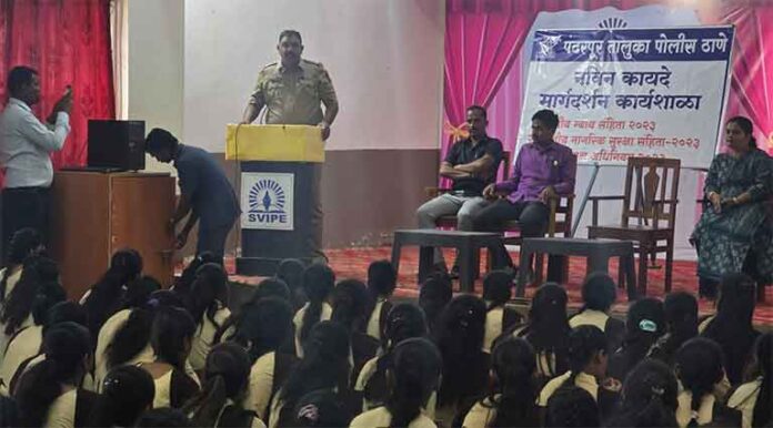 पंढरपूर तालुका पोलीस
