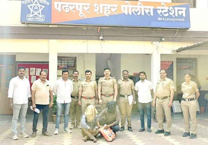 पंढरपुर शहर पोलीसांकडुन गजाआड