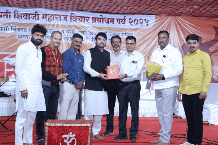 छत्रपती शिवाजी महाराज जयंती