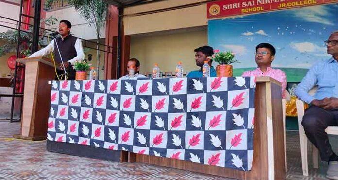 साई निर्माण महाविद्यालय