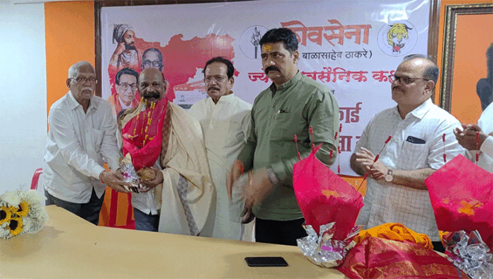 shivsena शिवसेना