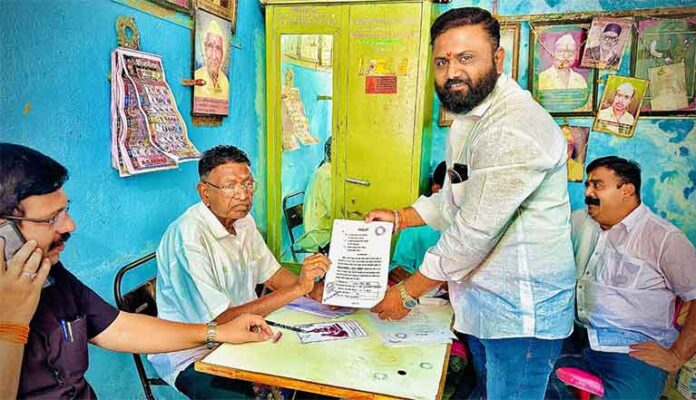 सोनार समाज