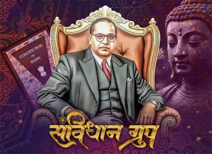 डॉ. बाबासाहेब आंबेडकर