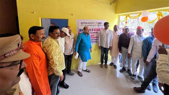 बर्तन बँक