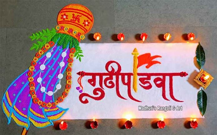 gudhipadava गुढी