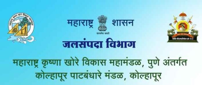 जल व्यवस्थापन