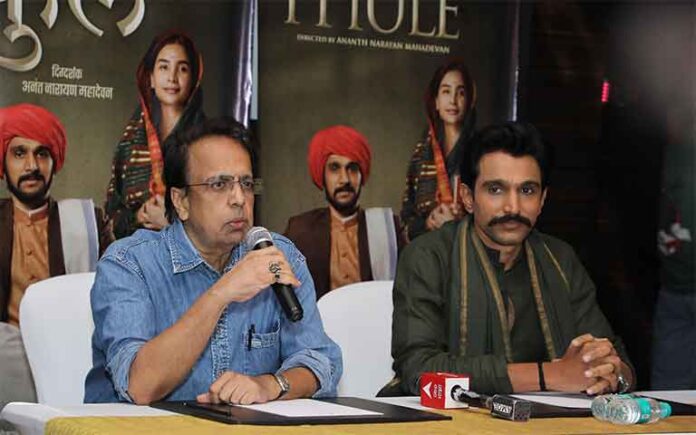 phule-movie ‘फुले’