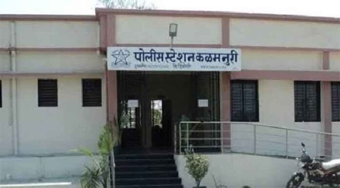 कळमनुरी