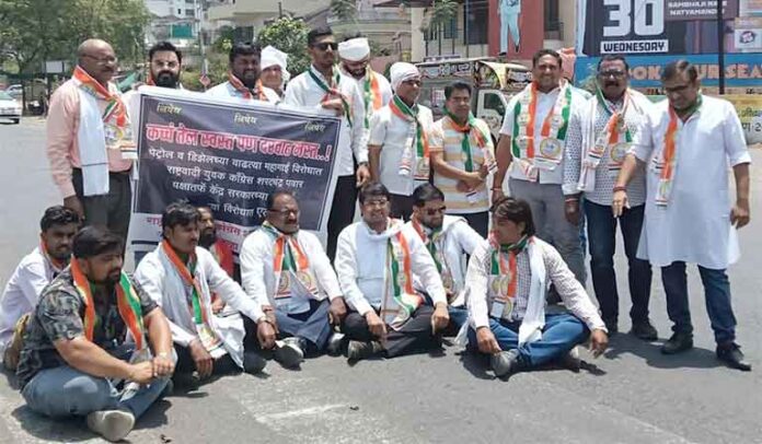 राष्ट्रवादी युवक काँग्रेस शरदचंद्र पवार