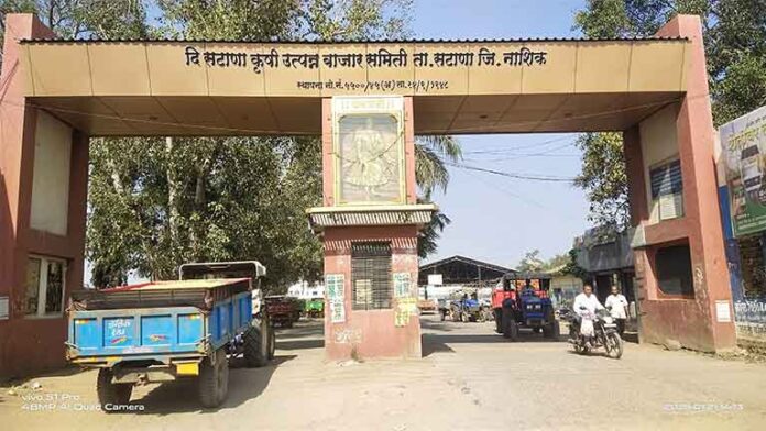 सटाणा बाजार समिती