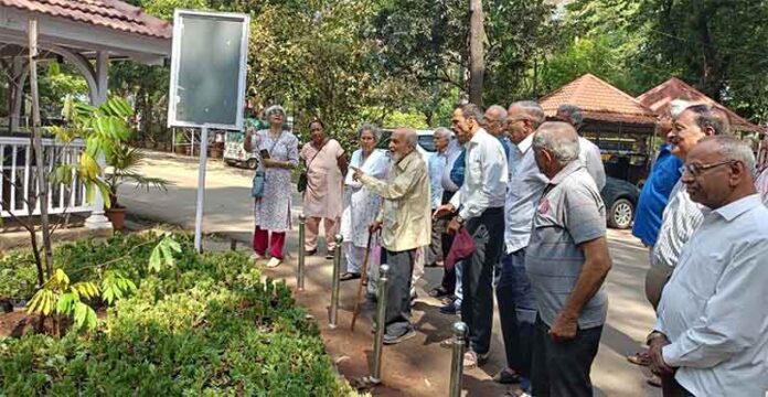 एम्प्रेस गार्डन